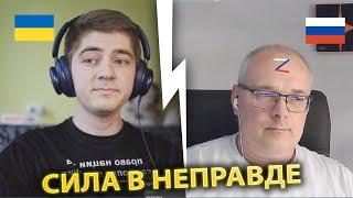 Русский блогер которого постоянно банят в нужный моменты / Сила в правде / ЧАТРУЛЕТКА