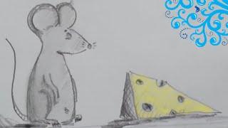 Рисуем мышат и сыр