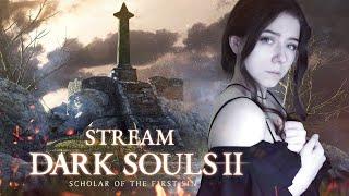 | 1 | STREAM | Dark Souls II: Scholar of the First Sin - Веселье началось