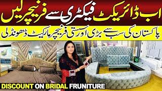 Hidden Furniture Factory at Karachi | Pakistan’s biggest furniture factory @Hirakaysath