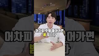 패키지 여행 갈 때 5성급 호텔 절대 가지마세요