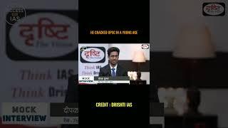 He Cracked UPSC In Young Age IAS Motivation | UPSC Mock Interview