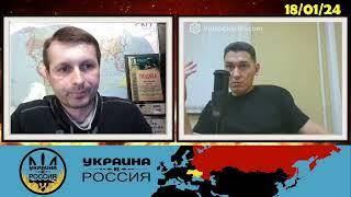 Российский блогер - позорище [18/01/24]