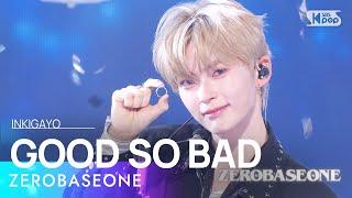 ZEROBASEONE (제로베이스원) - GOOD SO BAD @인기가요 inkigayo 20240901