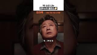억! 소리 나는 만두수저 클라쓰