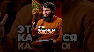 Это обязанность каждого из нас! | Юсуф Берхудар
