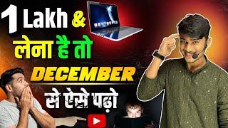 December Se Padhkar State Topper Kaise Bane || By Pankaj Sir