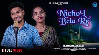 NICHOL BELA RE...II NEW SANTALI SEMI TRADITIONAL SONG 2024 II SINGER VERSION II M SUJAY & NIRMALA