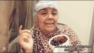قراءه فنجان برج الميزان اليوم لازم تركز طاقتك ف اللي جاية أحذر