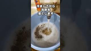 キッチンの焦げつき汚れを綺麗サッパリ落とす方法 #Shorts