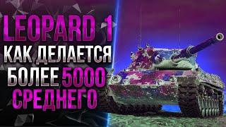 Leopard 1 - Лучший СТ в игре