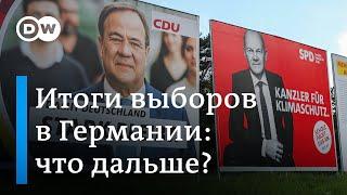 Борьба за место преемника: Шольц или Лашет - кто на самом деле станет канцлером ФРГ вместо Меркель?