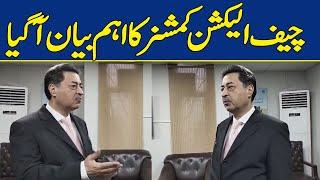 Chief Election Commissioner Sikandar Sultan Raja's Important Statement | Dawn News