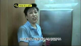 [SBS] 생활의 달인 301회 (20110822) 명장면 "청소의 달인"