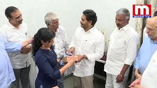 AP CM YS Jagan inaugurates book written by Sr Journalist Rehana at camp office    Tadepalli