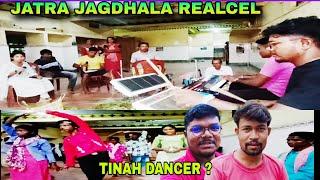 JATRA JAGDHALA REALCEL LOVE SONG 1//@rabimandiofficial8045