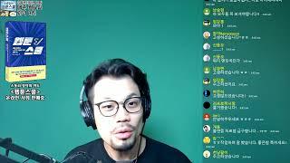 5/15 [포탈2] 끝내주는 연출과 스토리, 세계관을 플레이하자