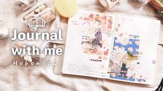 ASMR Journal with me | 懶惰朽吉 - 水果女子 一循環手帳拼貼 | Hobonichi ほぼ日手帳紙膠帶拼貼 | 緋緋 FiFi