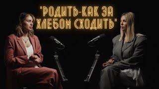 КАТЯ БУТКЕВИЧ: «РОДИТЬ-КАК ЗА ХЛЕБОМ СХОДИТЬ»