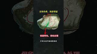 #翡翠 #綠a翡翠 #古玉收藏 #热门视频#这个设计真的很好