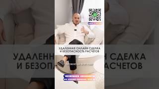 Удаленная сделка и безопасные расчеты! Пхукет #инвестициивнедвижимость #lifestyleluxuryliving