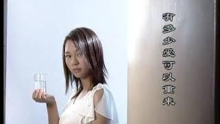 卓依婷-有多少爱可以重来 (Zhuo Yi Ting-You Duo Shao Ai Ke Yi Chong Lai)