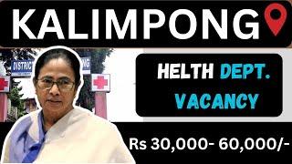 KALIMPONG DIST HELTH DEPARTMENT VACANCY 2024