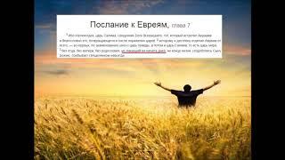 Небо надо мной: Христианские песни