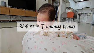 [육아vlog]강준이의 터미타임!