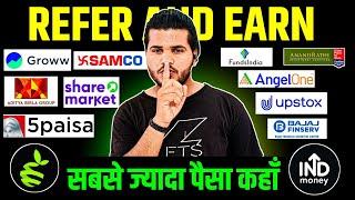  Best Demat Account Refer And Earn | Refer And Earn Demat Account | Demat Account Refer And Earn