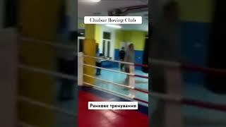 Ранкове тренування з боксу в Chubar Boxing Club в Києві на Борщагівці #бокснаборщагівці
