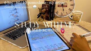 Study with me 6 hours 🩺 | 60/10 pomodoro - MED SCHOOL - no music