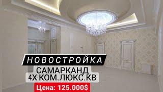 №198 Недвижимость в Самарканде видео. Samarkand uy bozori. Звоните +998915444429  Описание⬇️