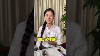 【珠寶小姐-麻花辮小野】99%的人還不知道的圈口測量方法，親測有效！ !#翡翠 #玉石翡翠 #珠宝知识#翡翠手镯#手镯佩戴