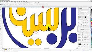 LOGO TRACING IN CORELDRAW TRICKS | ADNAN RIAZ GRAPHICS