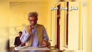 Pashto Emotional Poetry Fazal Sattar Sabir