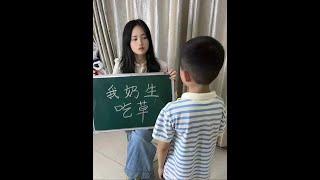 # 亲子互动 # 彭小澎日常