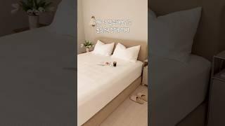 침실이 2배 더 깔끔해지는 법 #공구오픈 #매트리스커버 #침대커버
