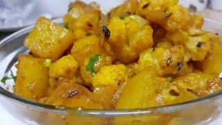 Aloo Gobi - Easy Breakfast  #Simple#Easy#CauliflowernPotato#Easy breakfast#Vegcuisine