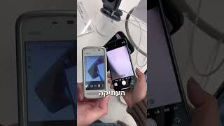 אפל העתיקו מנוקיה ⬅️ ייעוץ עסקי יניב לס | שיווק #מיתוג #שיווק #מוצר #ייעוץעסקי #יועץעסקי #יועץשיווק