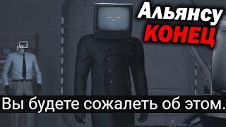 Стрим Разбор Правильно ли поступили Камерамены прогнав ТВменов ? - Дафак Бум Теории Скибиди Туалет