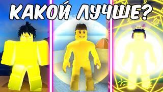 Получил ФРУКТ БУДДЫ в КАЖДОЙ ИГРЕ по ВАНПИСУ в РОБЛОКС! Blox Fruits