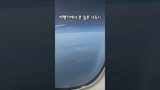 진짜 모양이 똑같네요