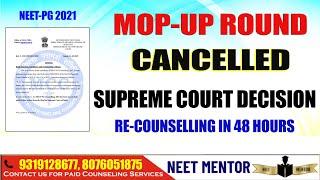 NEET PG 2021  MOP UP Round Cancelled  Eligibility for Fresh Mop up round  NEET MENTOR