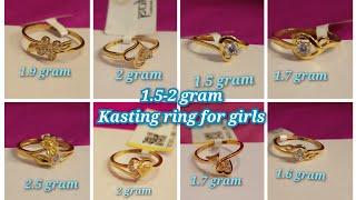 1.5-2 gram simple gold ring for women | daily wear gold ring for girls | ladies ring | kasting ring