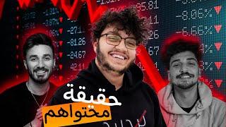 حقيقة المحتوى العربي