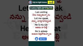 Daily use english sentences | telugu to English | way 2 English Telugu | #telugu #english