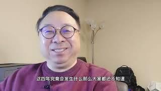 特朗普强势施压，中国走线客何去何从？哈里王子是否逃离美国