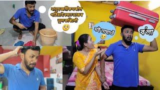 ভবা কথা নহয় সিদ্ধি  #comedy #assamesecomedy #assamesefunnyvideo #youtubevideo #funny #assamese