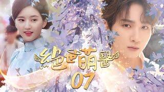 [MULTI SUB]Lovely Doctor EP7 | Prince saves rich girl in fairyland, sweet romance ensues.#zhaolusi